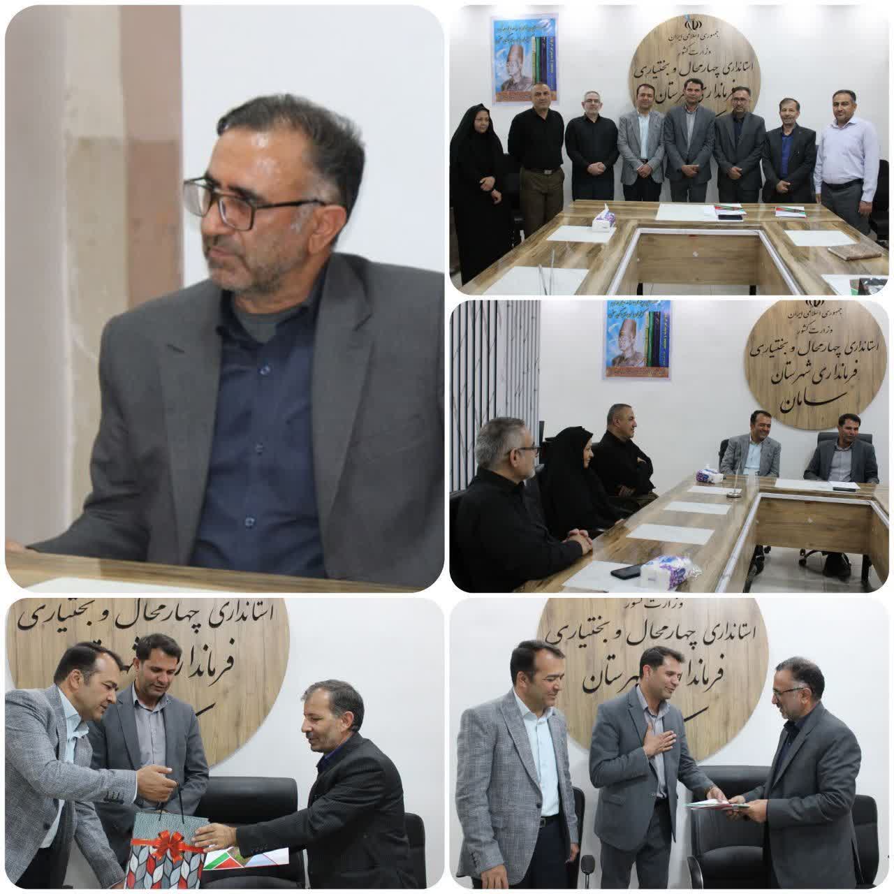 سرپرست نمایندگی فرهنگ و ارشاد اسلامی سامان معرفی شد سرپرست نمایندگی فرهنگ و ارشاد اسلامی سامان معرفی شد