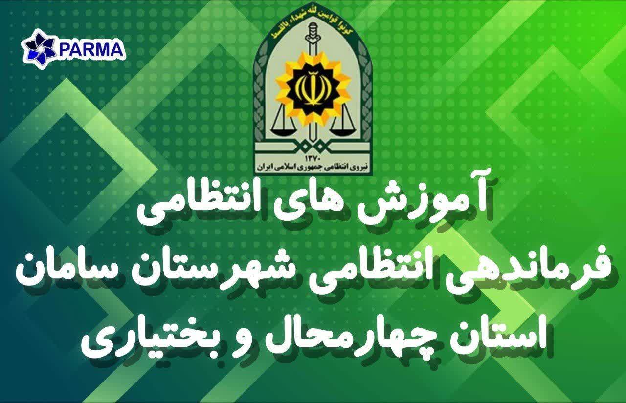 مراقب تحرکات مشکوک و افراد ناشناس منتصب به خیرین و نذری دهندگان باشید مراقب تحرکات مشکوک و افراد ناشناس منتصب به خیرین و نذری دهندگان باشید