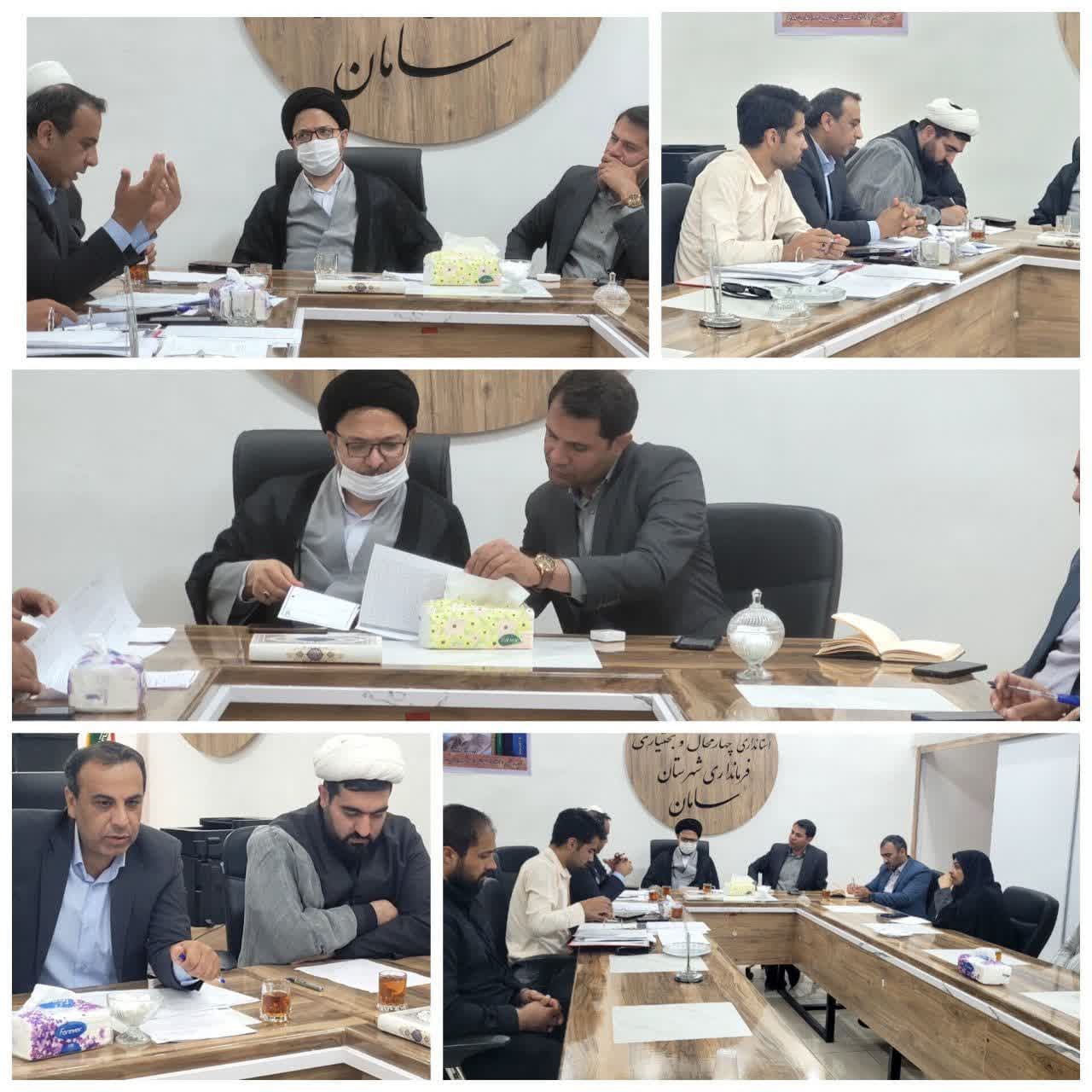 جلسه طرح تامین مسکن محرومان در شهرستان سامان برگزار شد جلسه طرح تامین مسکن محرومان در شهرستان سامان برگزار شد