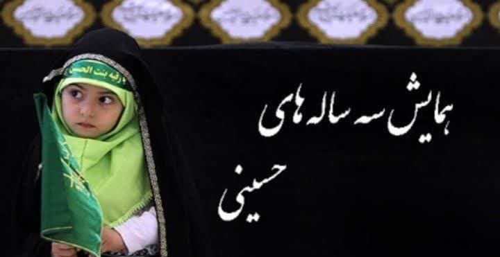 همایش سه ساله ها در روستای مارکده شهرستان سامان همایش سه ساله ها در روستای مارکده شهرستان سامان