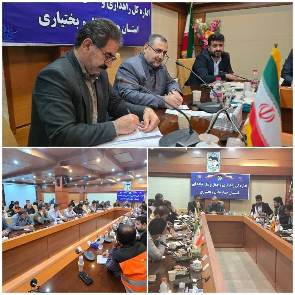 حضورمدیرکل دفتر حراست سازمان راهداری و حمل و نقل جاده ای در نشست شورای اداری استان حضورمدیرکل دفتر حراست سازمان راهداری و حمل و نقل جاده ای در نشست شورای اداری استان