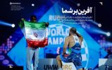 پیام رهبر انقلاب به قهرمانان تیم ملی کشتی آزاد