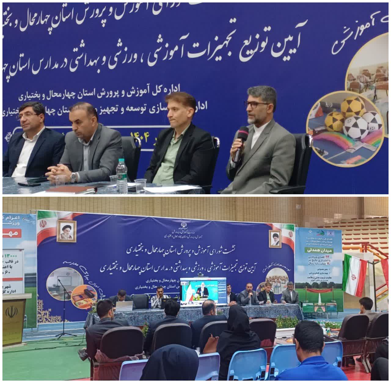 ۵۰۰ بسته تجهیزات آموزشی، ورزشی و بهداشتی در بین مدارس محروم استان توزیع شد. ۵۰۰ بسته تجهیزات آموزشی، ورزشی و بهداشتی در بین مدارس محروم استان توزیع شد.