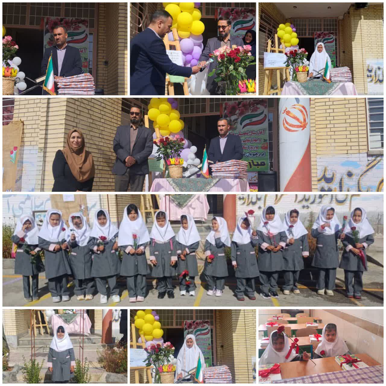 باحضور مسئولین شهرستانی، جشن شکوفه ها در مدارس ابتدایی شهرستان سامان برگزار شد باحضور مسئولین شهرستانی، جشن شکوفه ها در مدارس ابتدایی شهرستان سامان برگزار شد