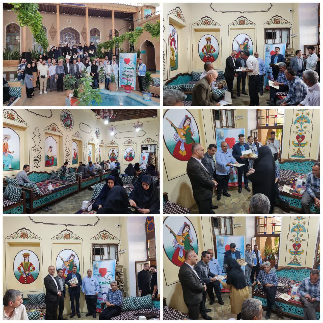  آئین تجلیل از پزشکان مرکز بهداشت شهرستان شهرکرد به مناسبت روز پزشک