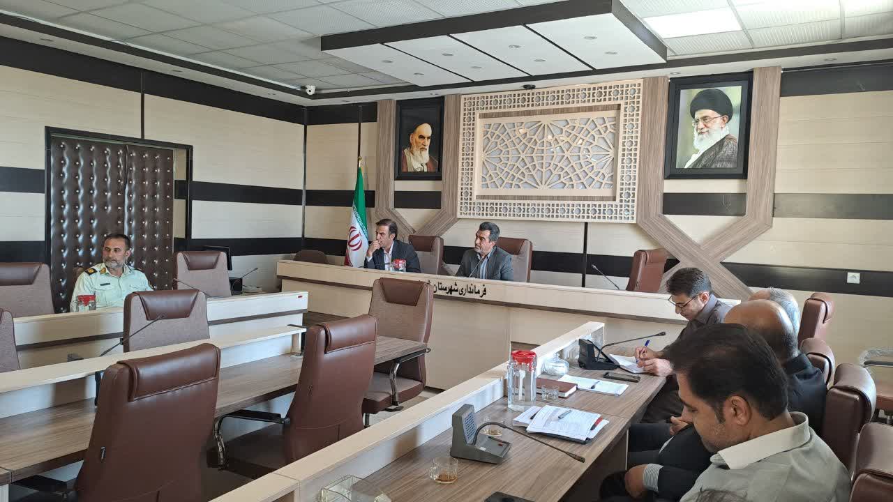 جلسه قرارگاه اقتصادی شهرستان شهرکرد جلسه قرارگاه اقتصادی شهرستان شهرکرد