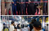 افتتاح نمایشگاه پاییزه اقلام اساسی در شهرکرد