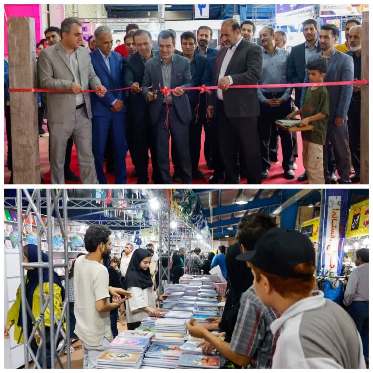 افتتاح نمایشگاه پاییزه اقلام اساسی در شهرکرد افتتاح نمایشگاه پاییزه اقلام اساسی در شهرکرد