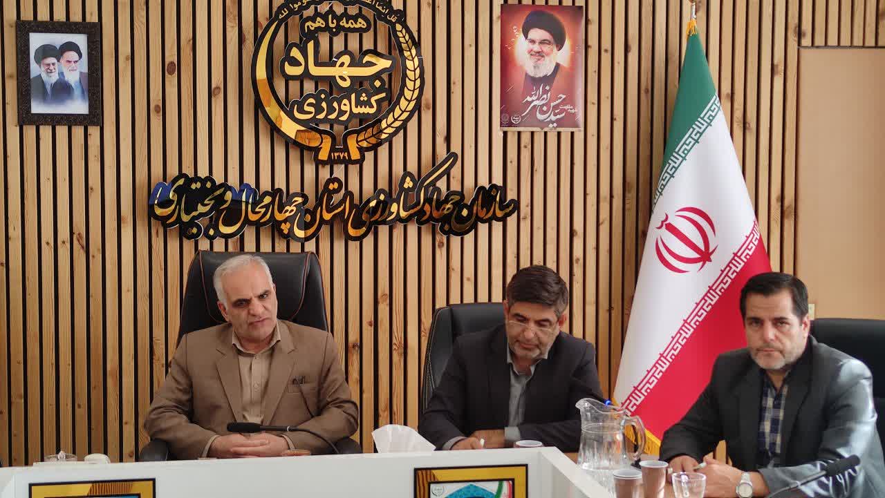 بررسی وضعیت تامین کالاهای اساسی در چهارمحال و بختیاری بررسی وضعیت تامین کالاهای اساسی در چهارمحال و بختیاری