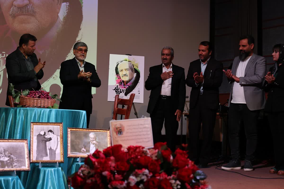 مستند پرتره «اله‌یار» در چهارمحال و بختیاری تولید و رونمایی شد