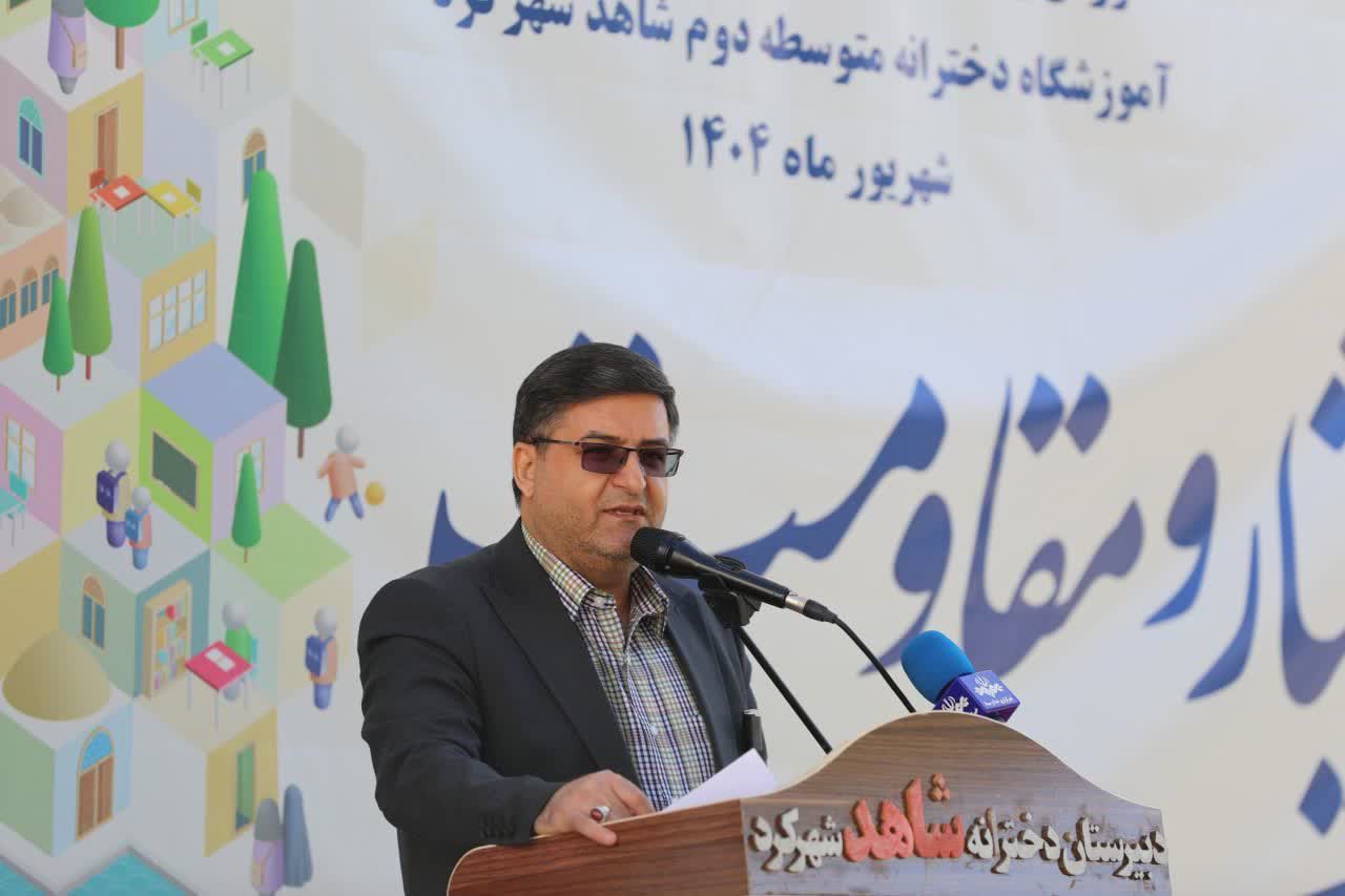 آیین بازگشایی مدارس با حضور استاندار چهارمحال و بختیاری آیین بازگشایی مدارس با حضور استاندار چهارمحال و بختیاری