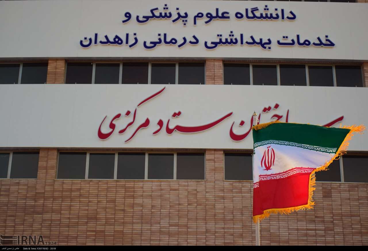 ۷ عضو هیات علمی دانشگاه علوم پزشکی زاهدان در فهرست پژوهشگران برتر جهان ۷ عضو هیات علمی دانشگاه علوم پزشکی زاهدان در فهرست پژوهشگران برتر جهان