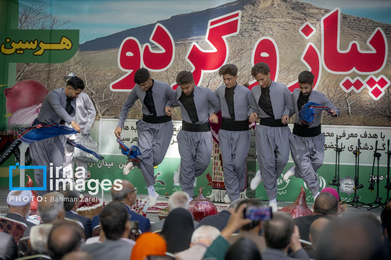 نخستین جشنواره «پیاز و گردو» شهرستان هرسین کرمانشاه نخستین جشنواره «پیاز و گردو» شهرستان هرسین کرمانشاه