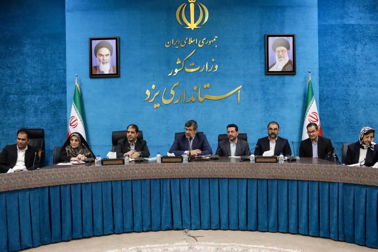 یزد الگوی ملی کارآفرینی بانوان در کشور است یزد الگوی ملی کارآفرینی بانوان در کشور است