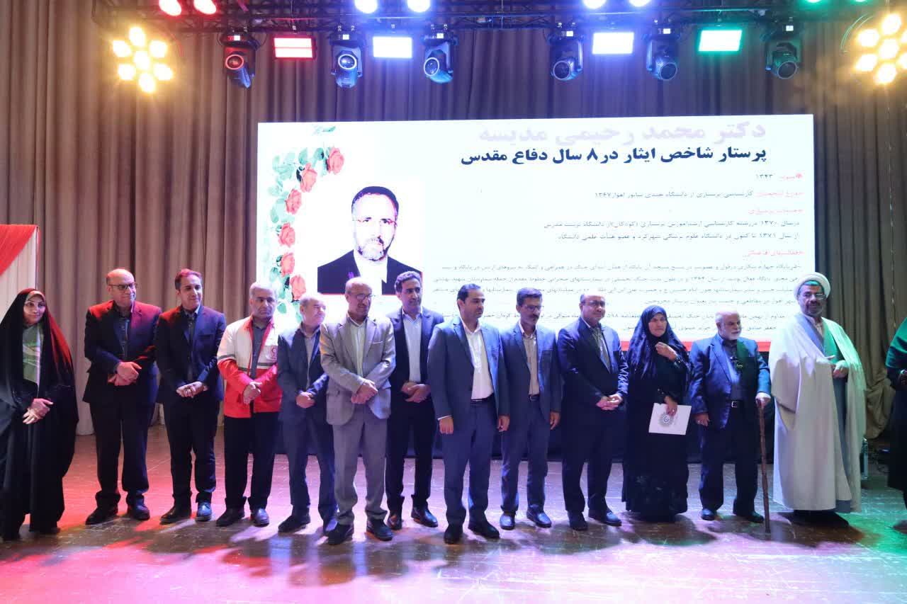 جشن روز پرستار در شهرکرد برگزار شد جشن روز پرستار در شهرکرد برگزار شد