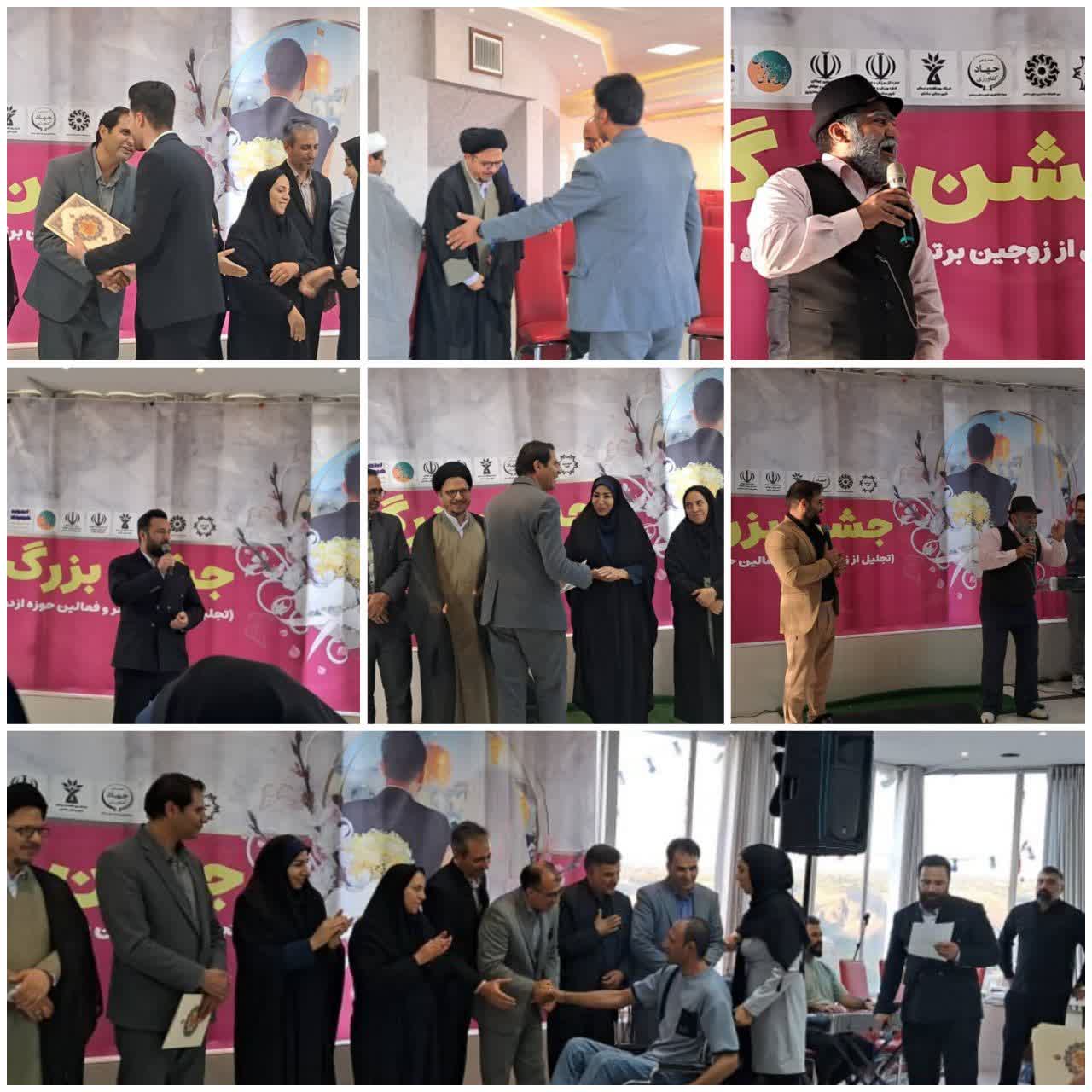 آیین «روز وصال» و تجلیل از خیرین ازدواج در سامان برگزار شد آیین «روز وصال» و تجلیل از خیرین ازدواج در سامان برگزار شد