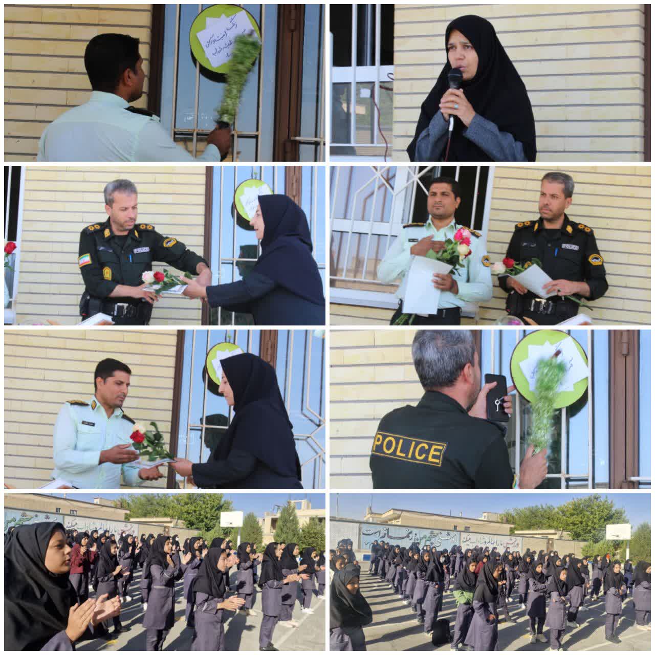  زنگ امنیت در مدارس شهرستان سامان نواخته شد