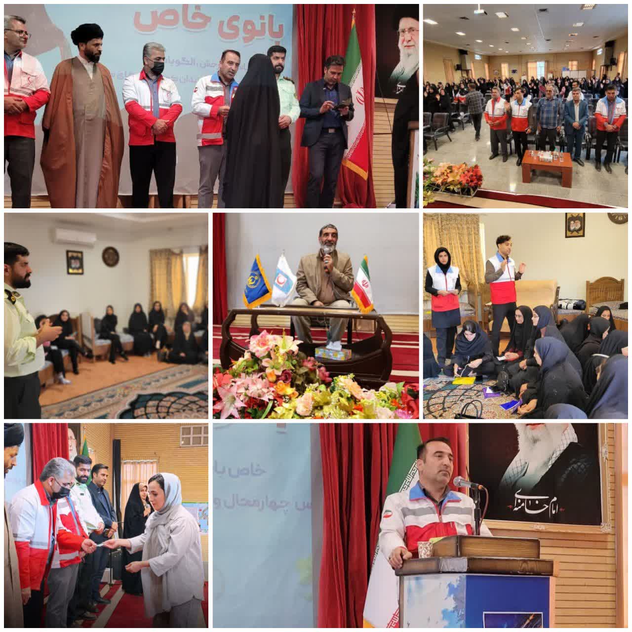 طرح یاس یاران آینده ساز با حضور ۱۱۶ دختر در استان چهارمحال و بختیاری برگزار شد طرح یاس یاران آینده ساز با حضور ۱۱۶ دختر در استان چهارمحال و بختیاری برگزار شد