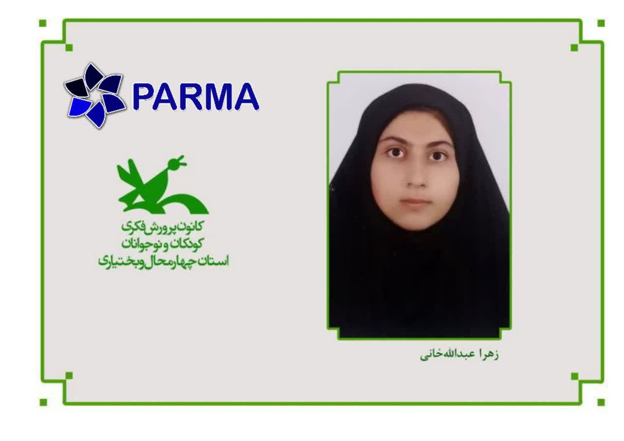 خبرنگار رسانه ی پارما در جمع استعدادهای برتر ادبی کشور قرار گرفت. خبرنگار رسانه ی پارما در جمع استعدادهای برتر ادبی کشور قرار گرفت.