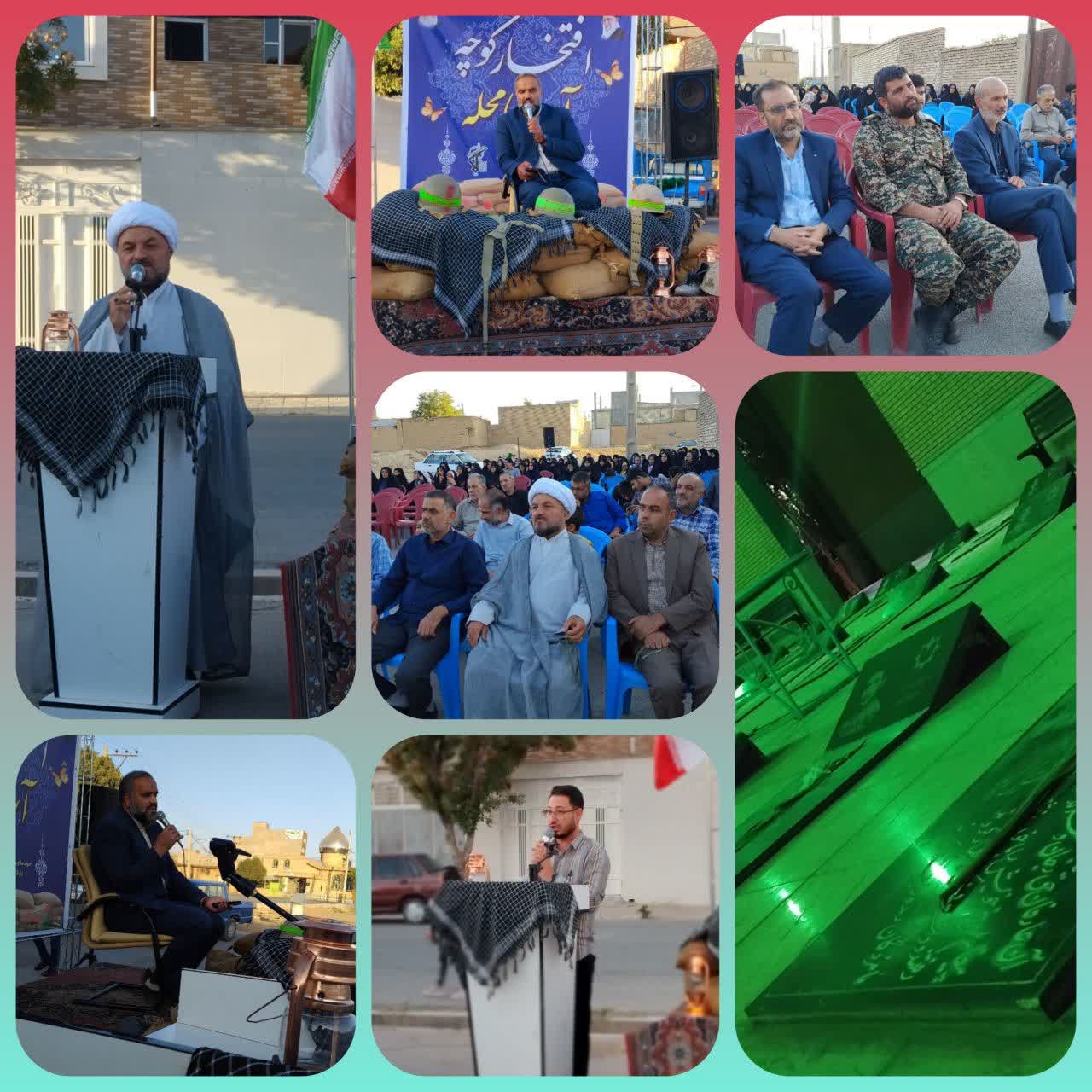 یادواره شهدای آبرویی محله شهرکیان در شهرستان شهرکرد برگزار شد یادواره شهدای آبرویی محله شهرکیان در شهرستان شهرکرد برگزار شد