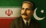 ۱۸ آبان زادروز «اقبال لاهوری»؛ میراث مشترک ایران و پاکستان