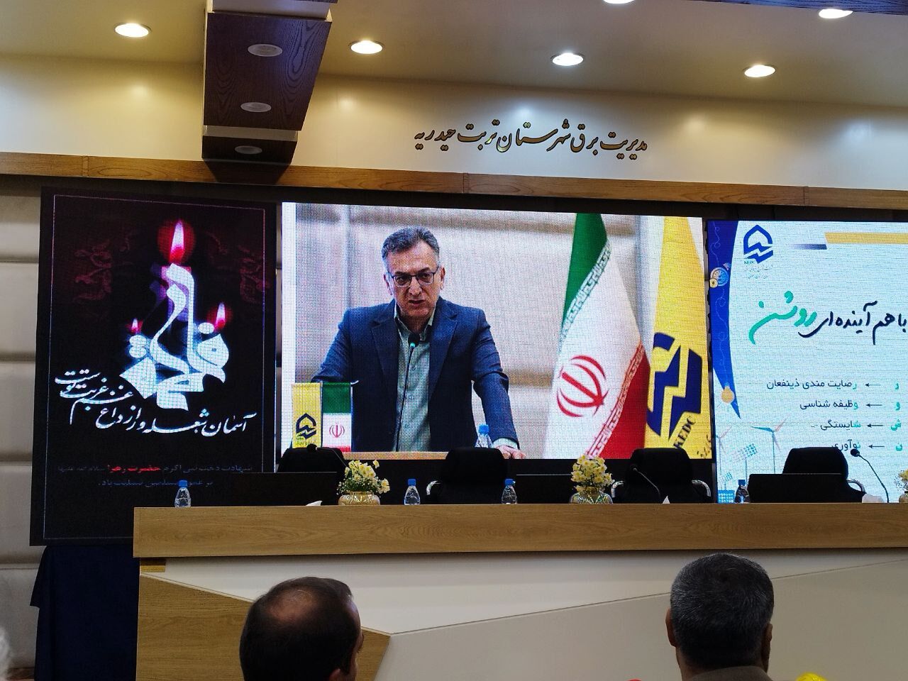 خراسان رضوی دارای طولانی‌ترین شبکه توزیع برق کشور است