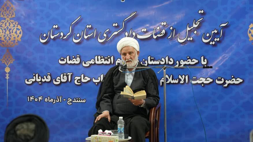 سرمایههای دستگاه قضا حفاظت شود سرمایههای دستگاه قضا حفاظت شود