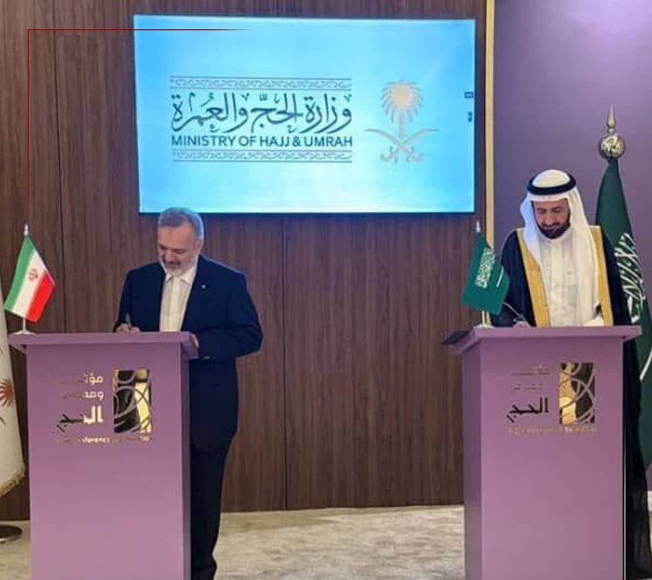 توافقنامه حج تمتع ۱۴۰۵ میان ایران و عربستان امضا شد توافقنامه حج تمتع ۱۴۰۵ میان ایران و عربستان امضا شد