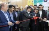 افتتاح بیست‌و‌ششمین نمایشگاه دستاوردهای پژوهش، فناوری و فن‌بازار چهارمحال و بختیاری