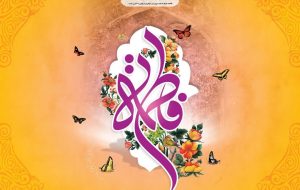 پیام تبریک استاندار چهارمحال‌ و بختیاری بمناسبت روز زن