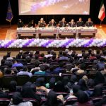 اصفهان در مسیر تبدیل شدن به شهر «فن آفرین » ایران است