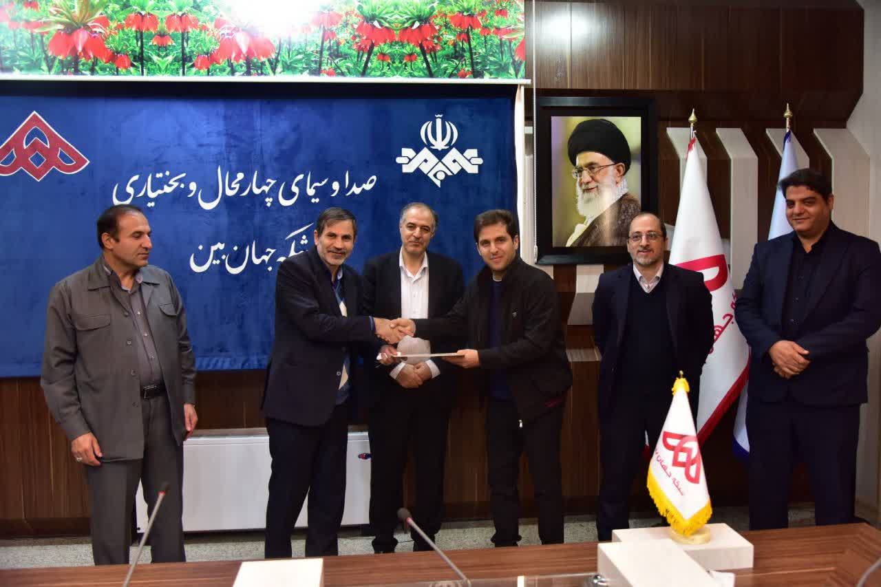 انتصاب محمد جعفرزاده به سمت سرپرست معاونت صدا و سیمای استان چهارمحال و بختیاری انتصاب محمد جعفرزاده به سمت سرپرست معاونت صدا و سیمای استان چهارمحال و بختیاری