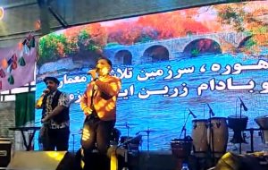جشن روز مادر و نکوداشت روز هوره در شهرستان سامان چهارمحال و بختیاری برگزار شد