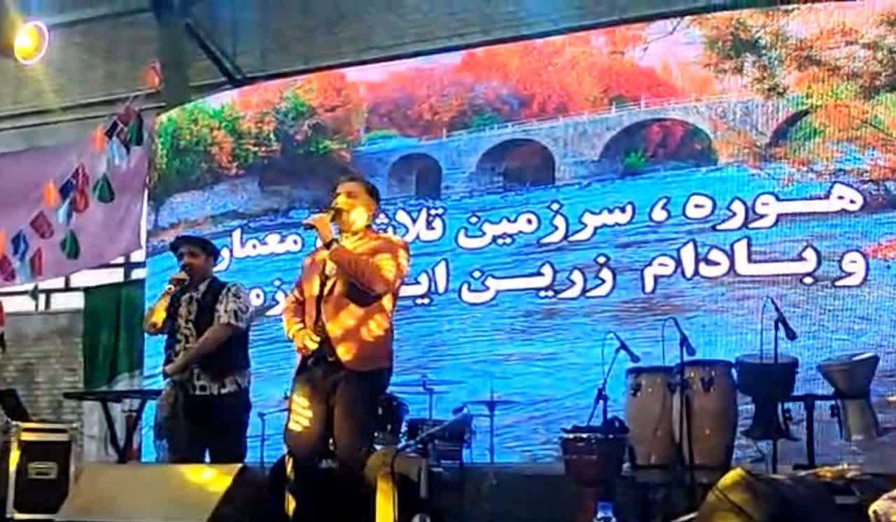 جشن روز مادر و نکوداشت روز هوره در شهرستان سامان چهارمحال و بختیاری برگزار شد جشن روز مادر و نکوداشت روز هوره در شهرستان سامان چهارمحال و بختیاری برگزار شد