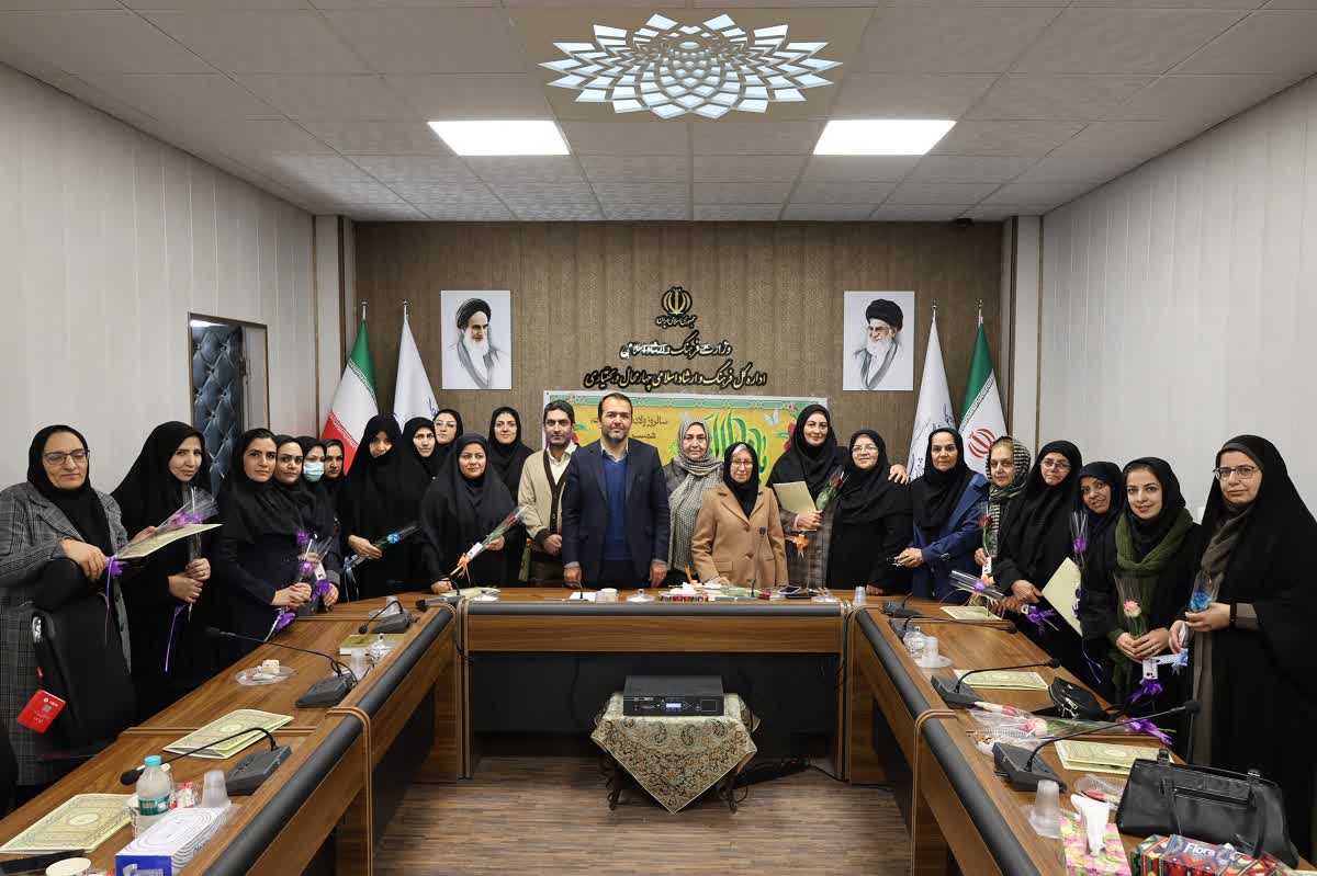 تکریم بانوان شاغل و بازنشسته اداره کل فرهنگ و ارشاد اسلامی چهارمحال و بختیاری