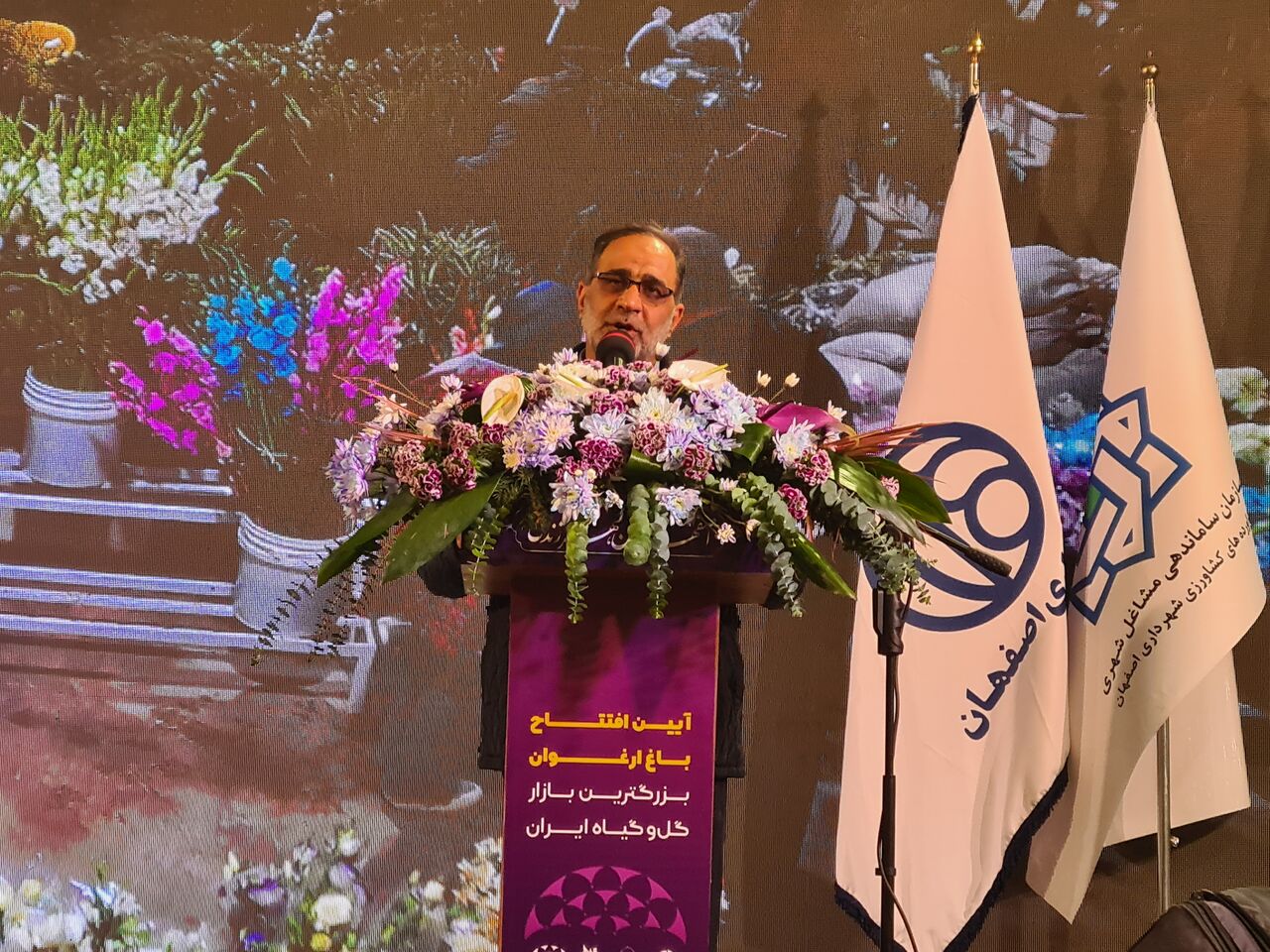 بزرگترین بازار گل و گیاه ایران در اصفهان افتتاح شد