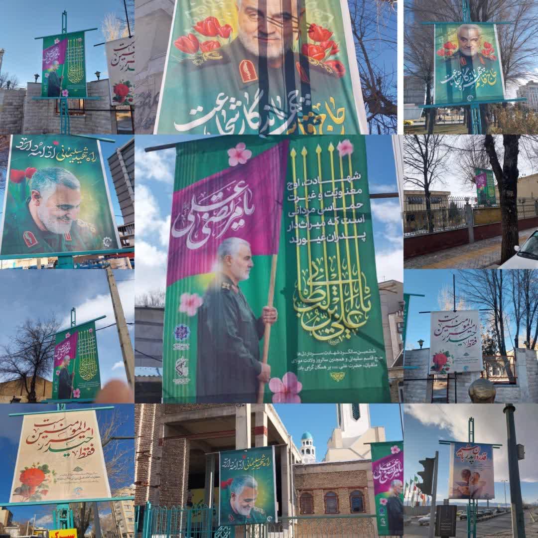 شهرکرد رنگ و بوی معنوی گرفت؛ فضاسازی شهری شهرکرد