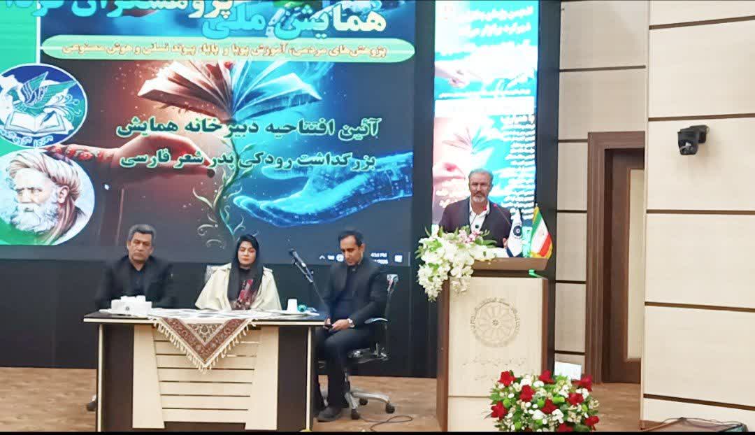 حمایت همه‌جانبه شهرداری شهرکرد از فرهیختگان و پژوهشگران + فیلم