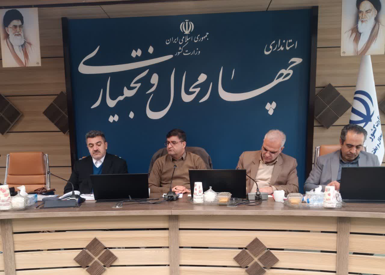 کارگروه اقتصادی، اشتغال و سرمایه گذاری استان چهارمحال و بختیاری برگزار شد