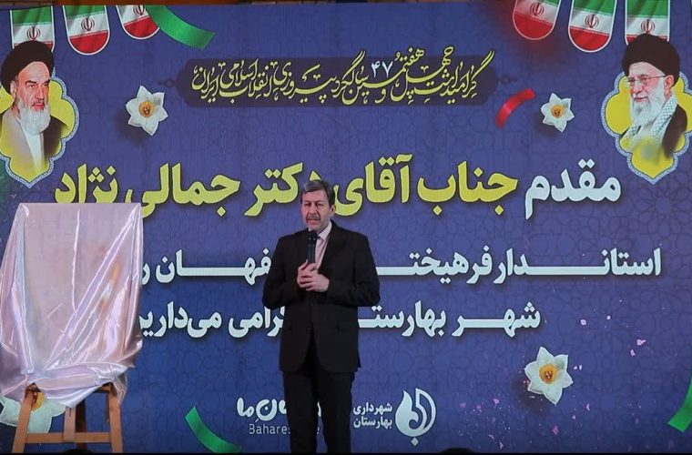 پیشتازی استان اصفهان در بهره‌برداری از طرح‌های عمرانی کشور