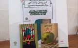 آیین برگزاری  رونمایی از دو کتاب «صدیقه شاهسون» + تصاویر
