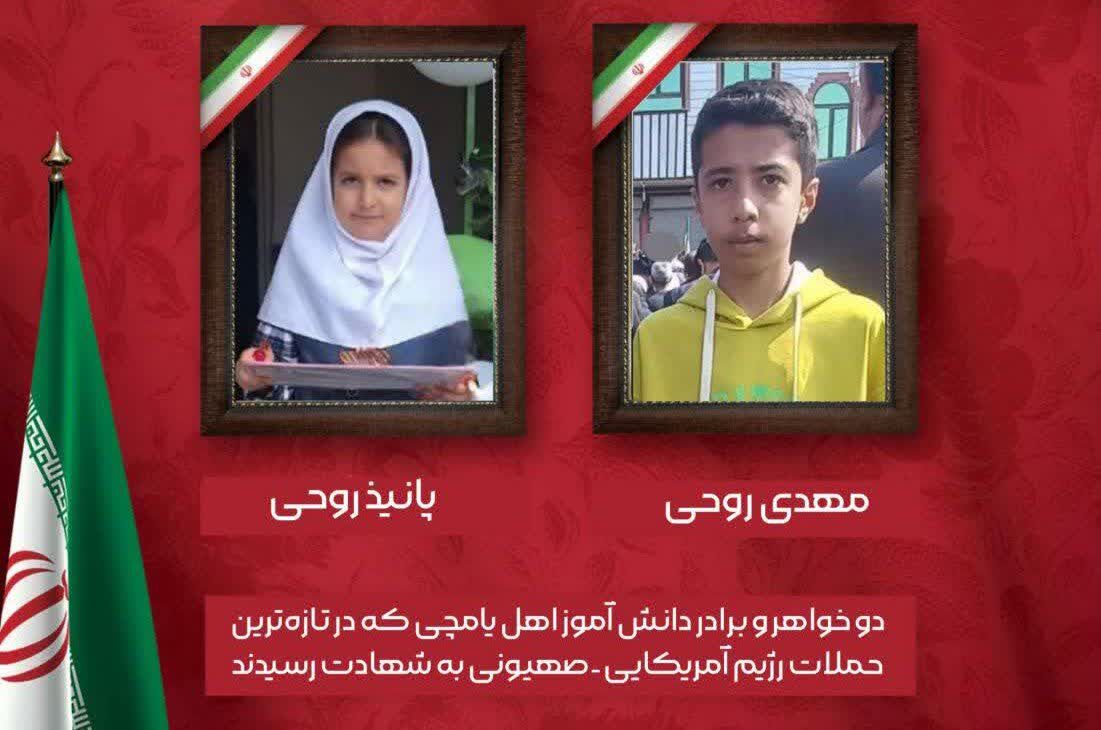 افزایش شهدای دانش آموز آذربایجان شرقی به ۱۵ نفر افزایش شهدای دانش آموز آذربایجان شرقی به ۱۵ نفر