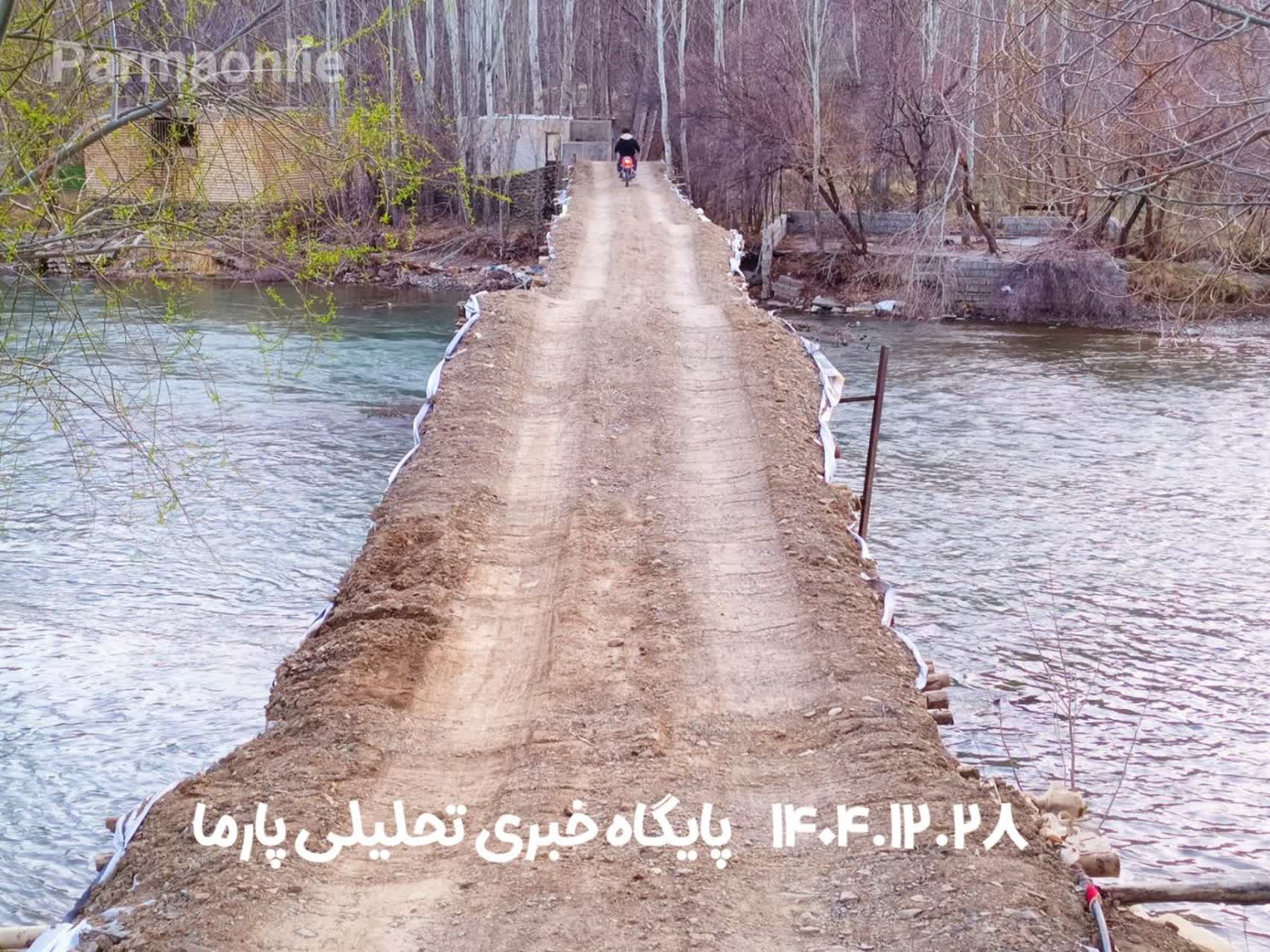 ♦️ بازگشایی تنها پل گردشگری و معلق رودخانه زاینده رود بروی گردشگران و کشاورزان ♦️ بازگشایی تنها پل گردشگری و معلق رودخانه زاینده رود بروی گردشگران و کشاورزان