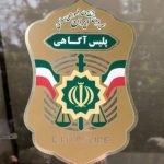 گشت‌های ویژه شکار سارقان در مازندران راه‌اندازی شد