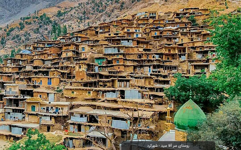 سرآقاسید کوهرنگ ؛ در مسیر تبدیل شدن به پروژه ملی گردشگری