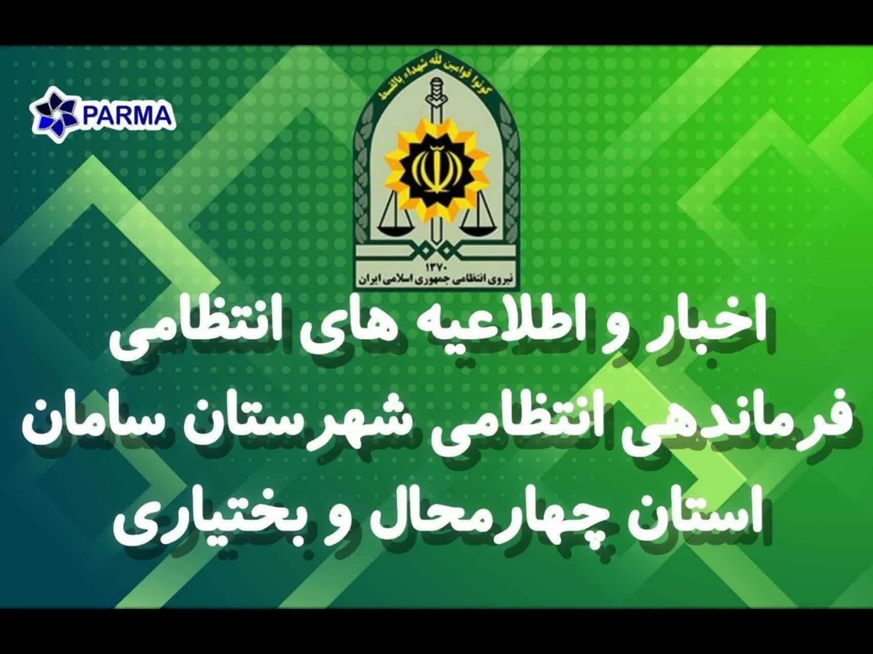 هشدار پلیس: طرح «هجرت» برای اخراج اتباع غیرمجاز ادامه دارد هشدار پلیس: طرح «هجرت» برای اخراج اتباع غیرمجاز ادامه دارد