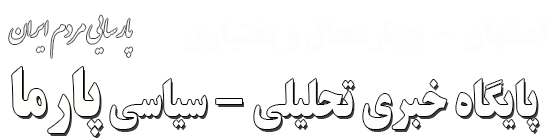 تولید محتوا – گزارشگری- پوشش مراسم و نشست ها