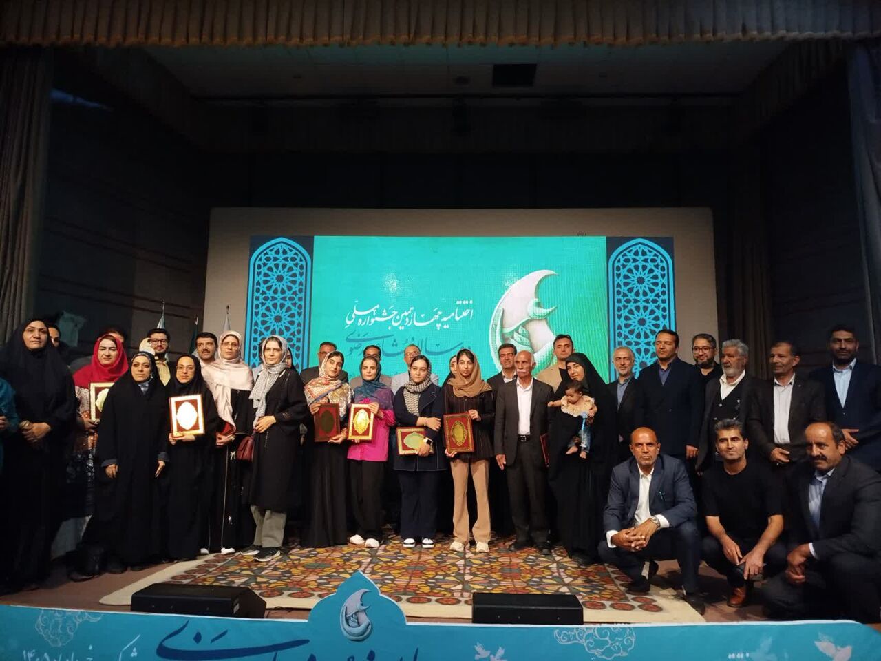برگزیدگان چهاردهمین جشنواره ملی دوسالانه مشاعره رضوی در شهرکرد معرفی شدند