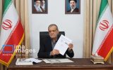 تفاهم نامه بین ایران و آمریکا امضا شد + فیلم