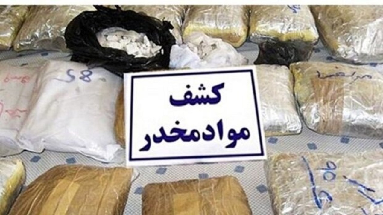 افزایش پنج درصدی کشفیات مواد مخدر در اصفهان افزایش پنج درصدی کشفیات مواد مخدر در اصفهان